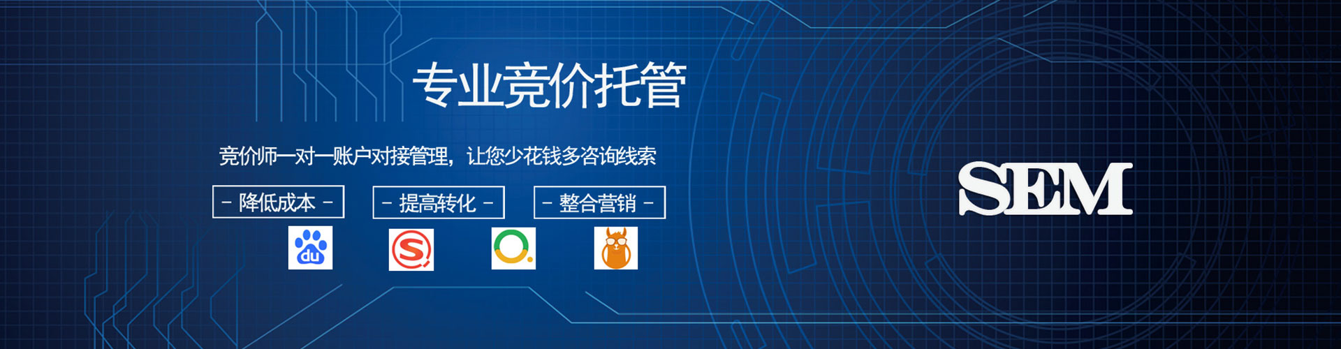 怀远百度信息流