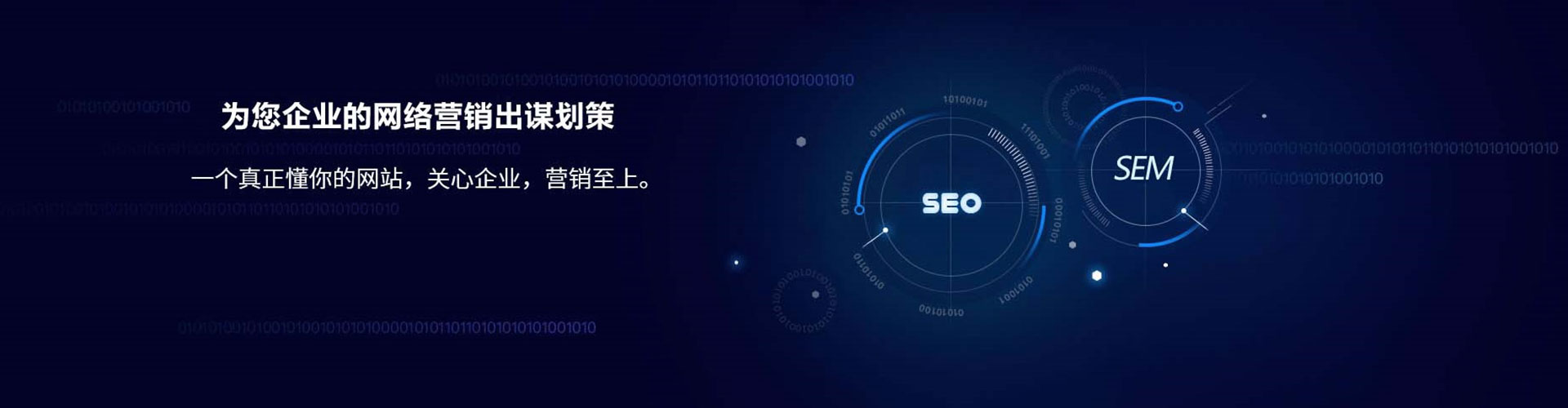 怀远sem优化师