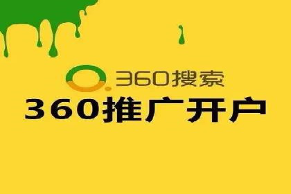 案例对比：关键词竞价排名策略优化